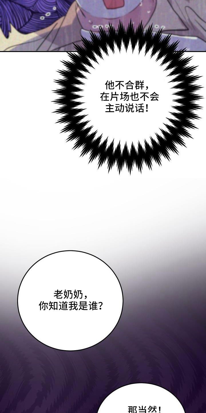 第35话20