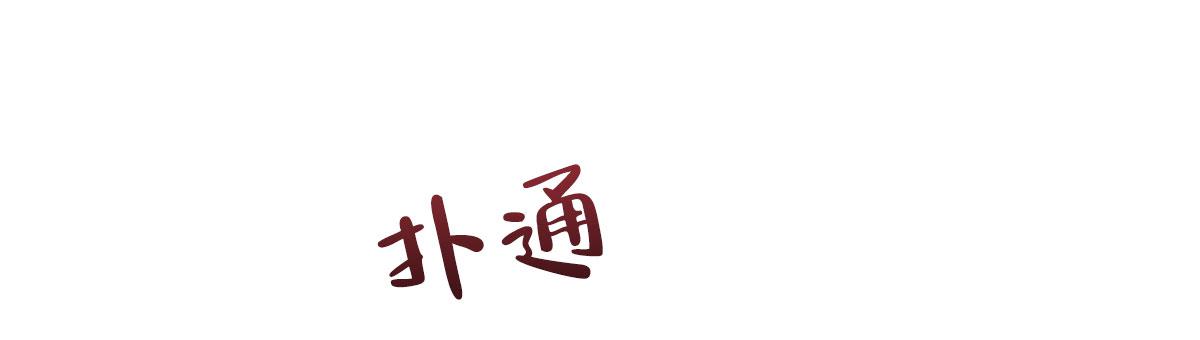 第4话20