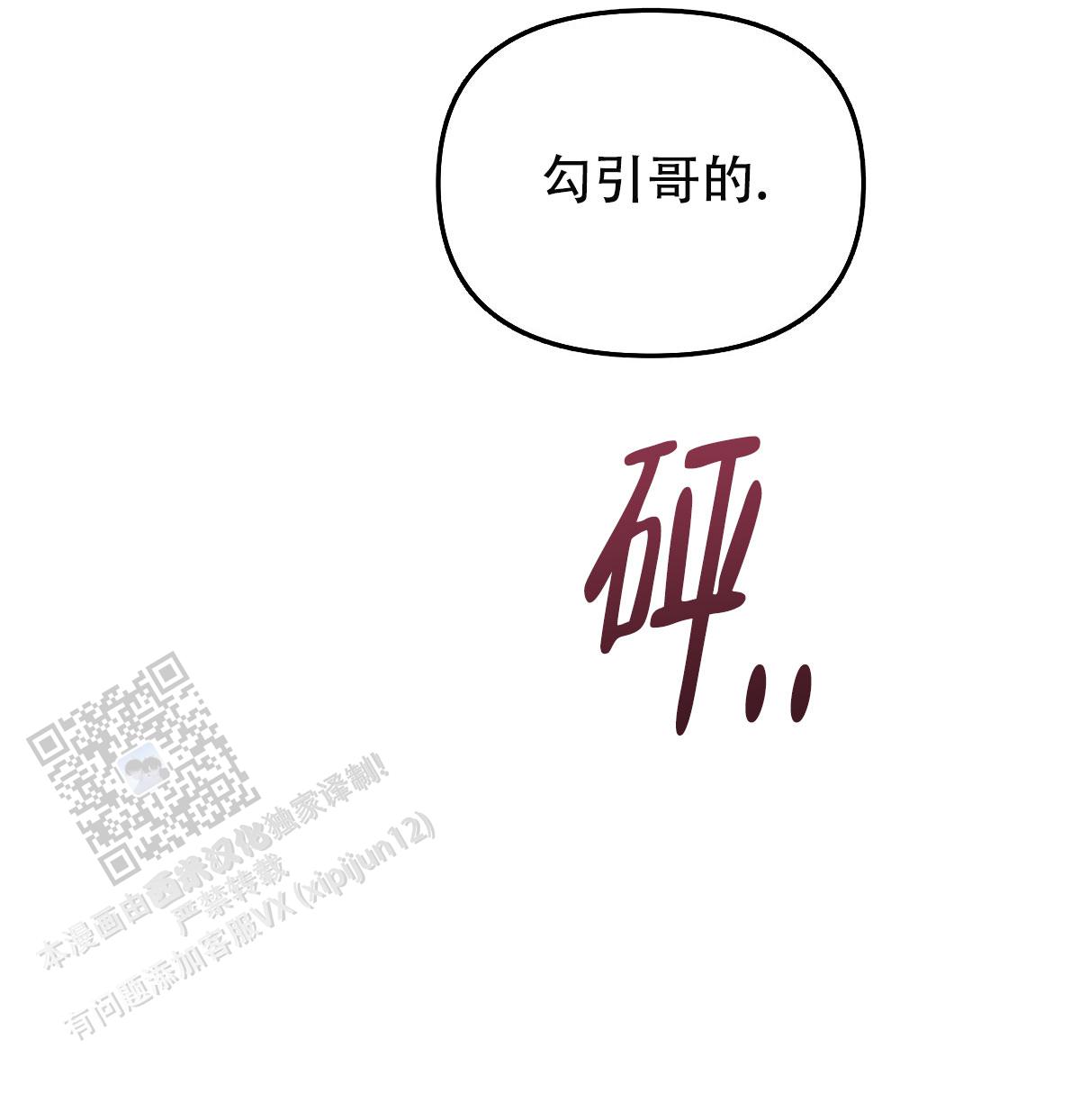 第11话47