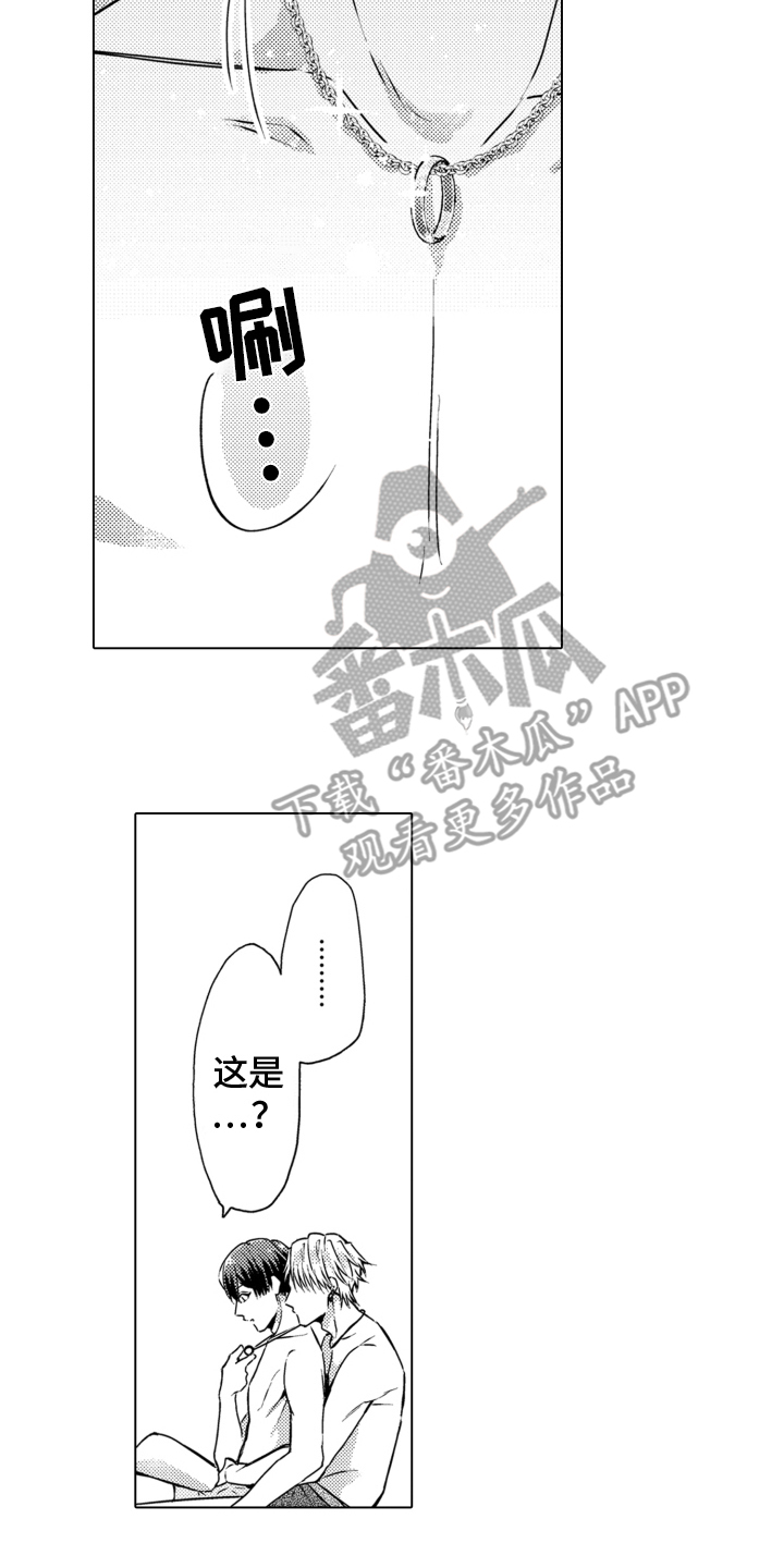 第26话10