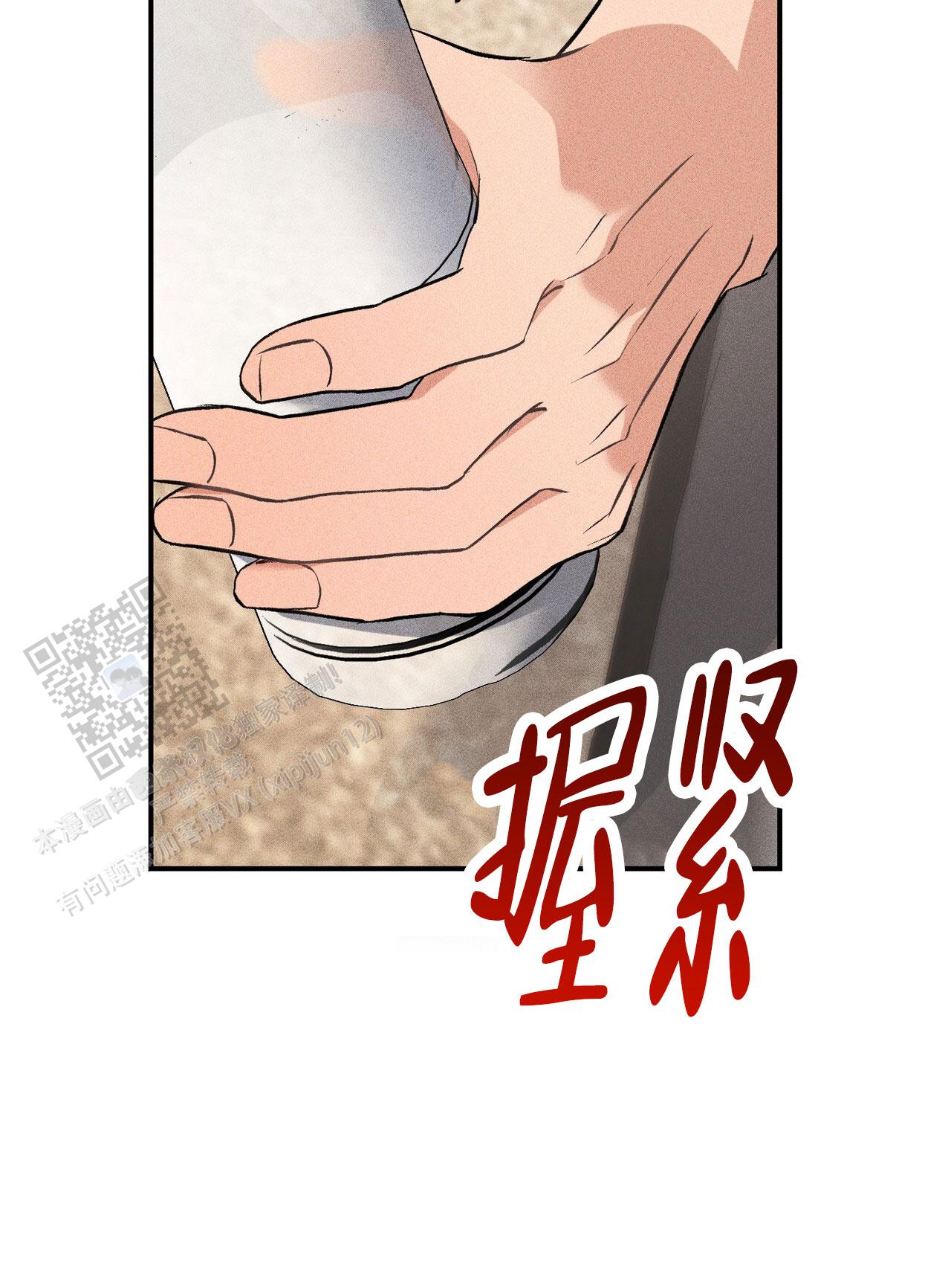 第22话34