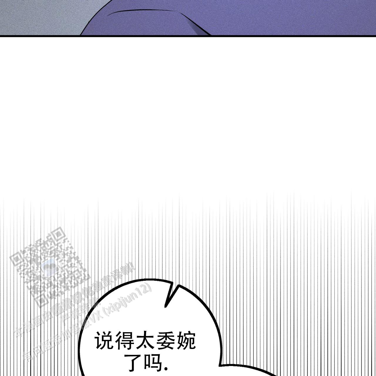 第29话8