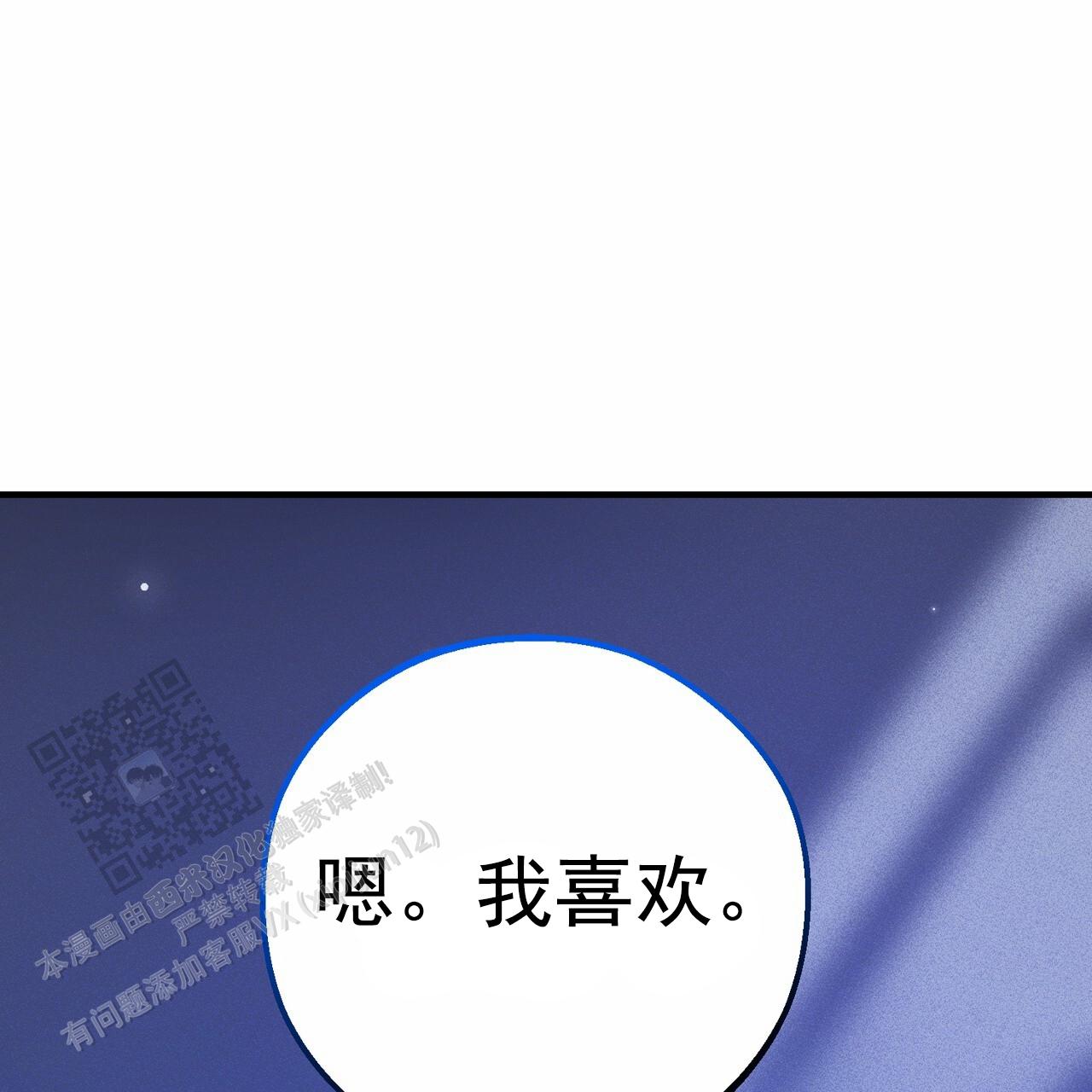 第14话36