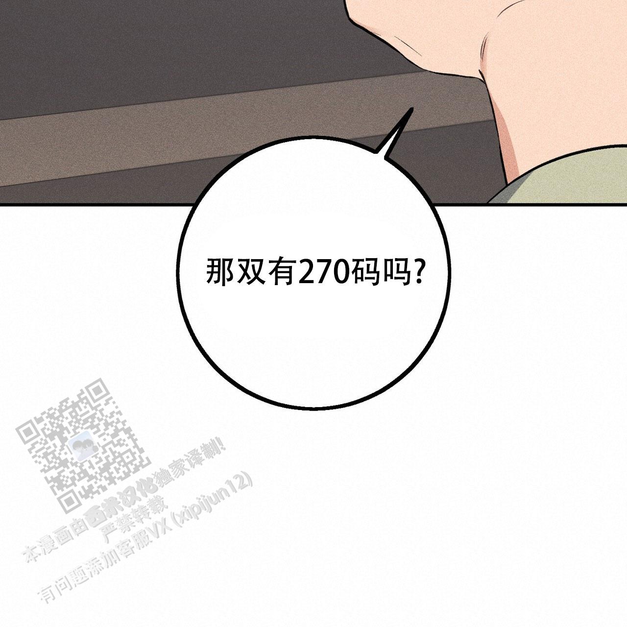 第24话19