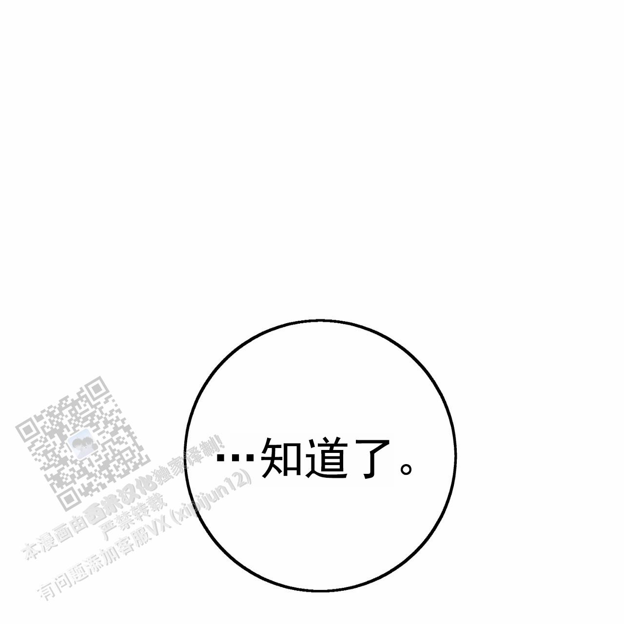 第11话25