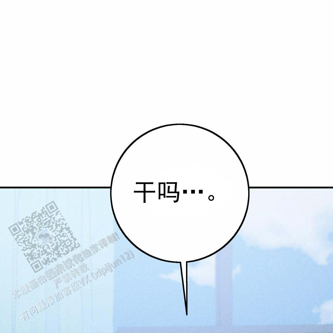 第11话43