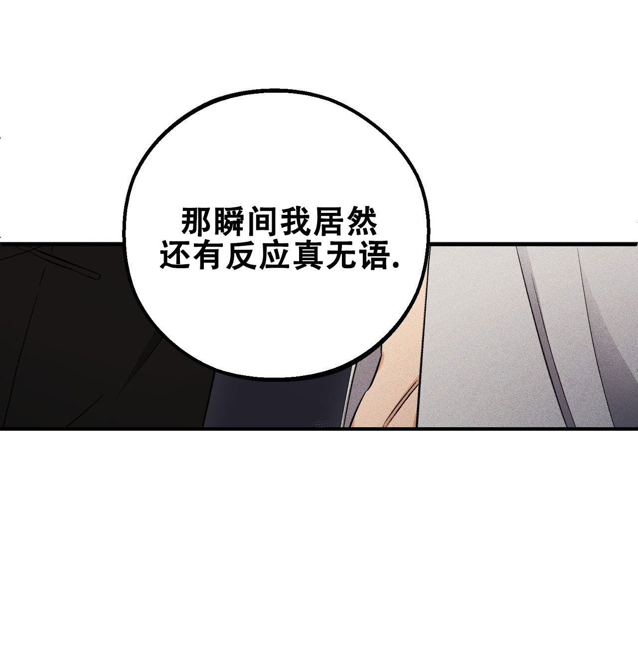 第3话2