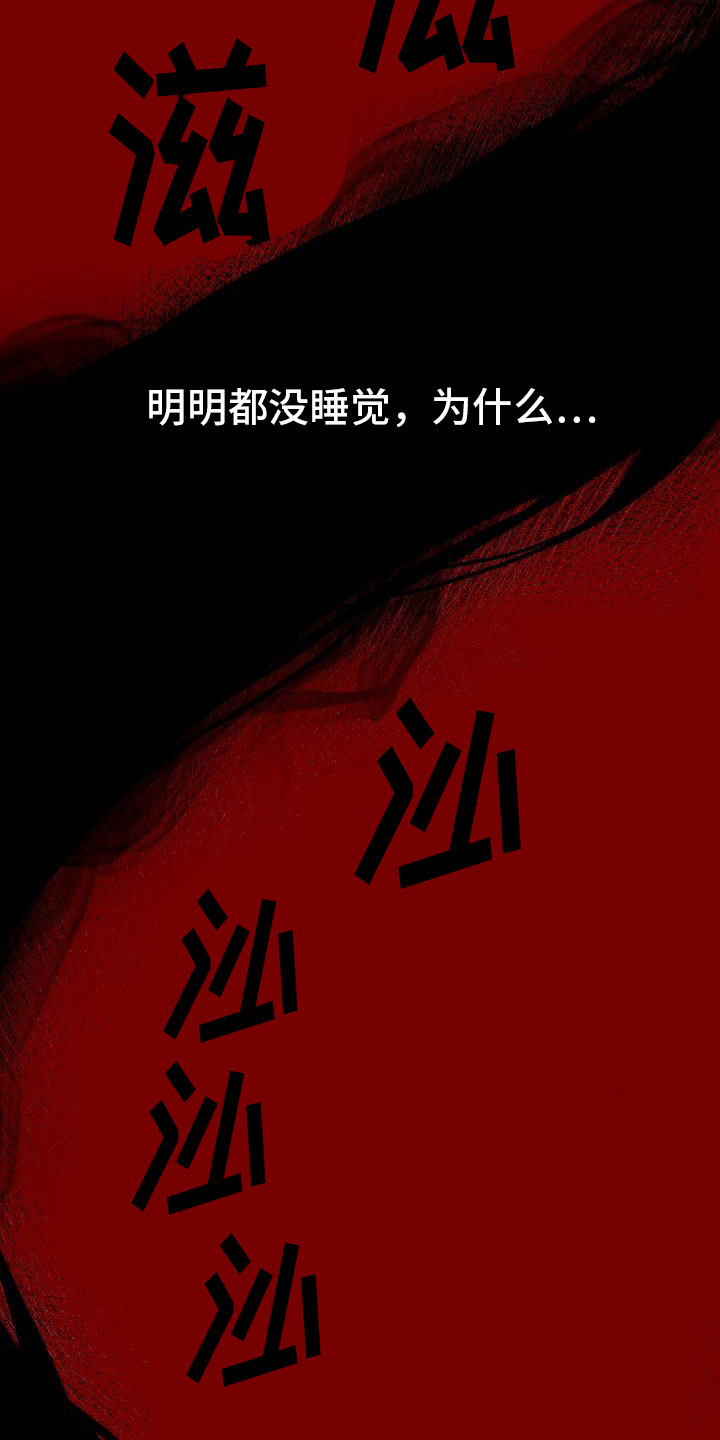 第3话16