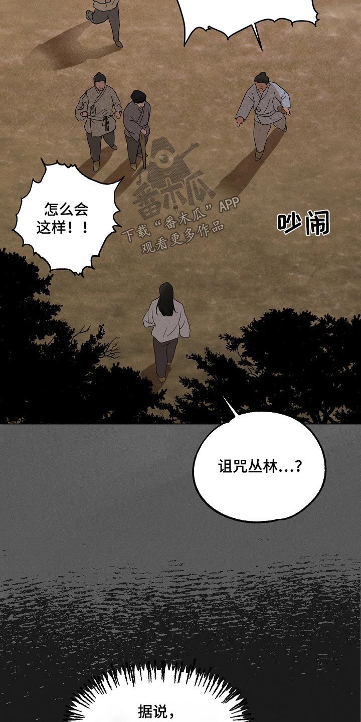 第29话27