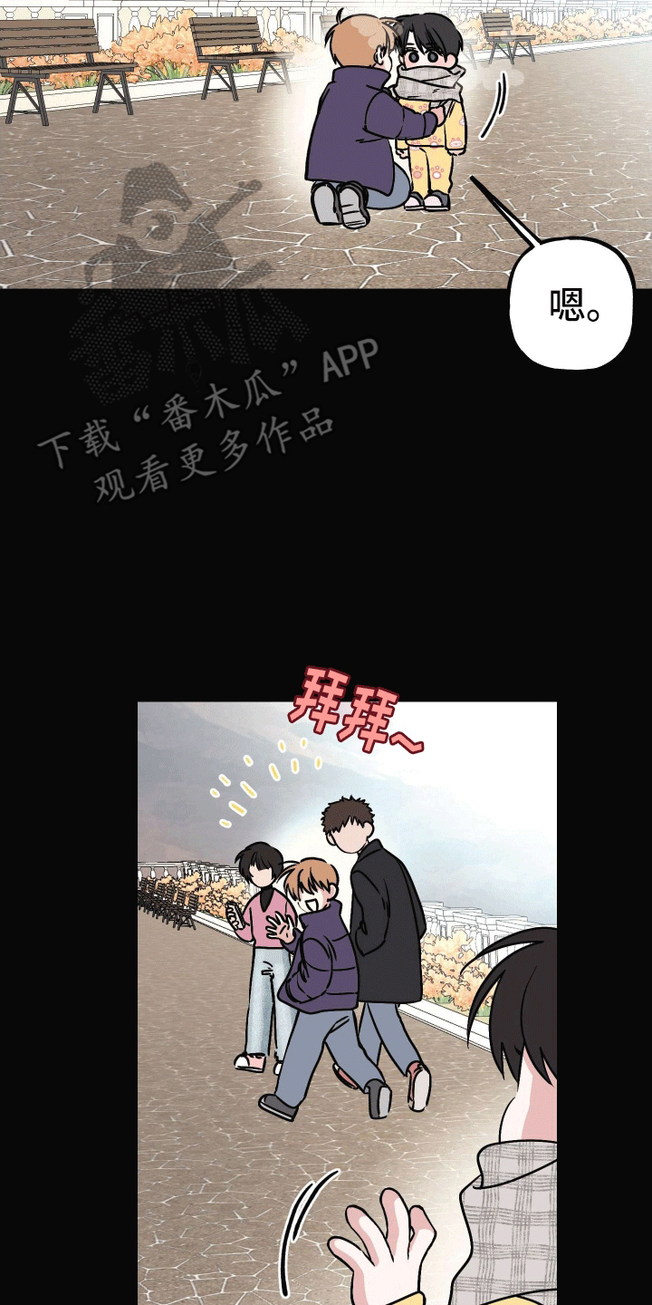 第5话33