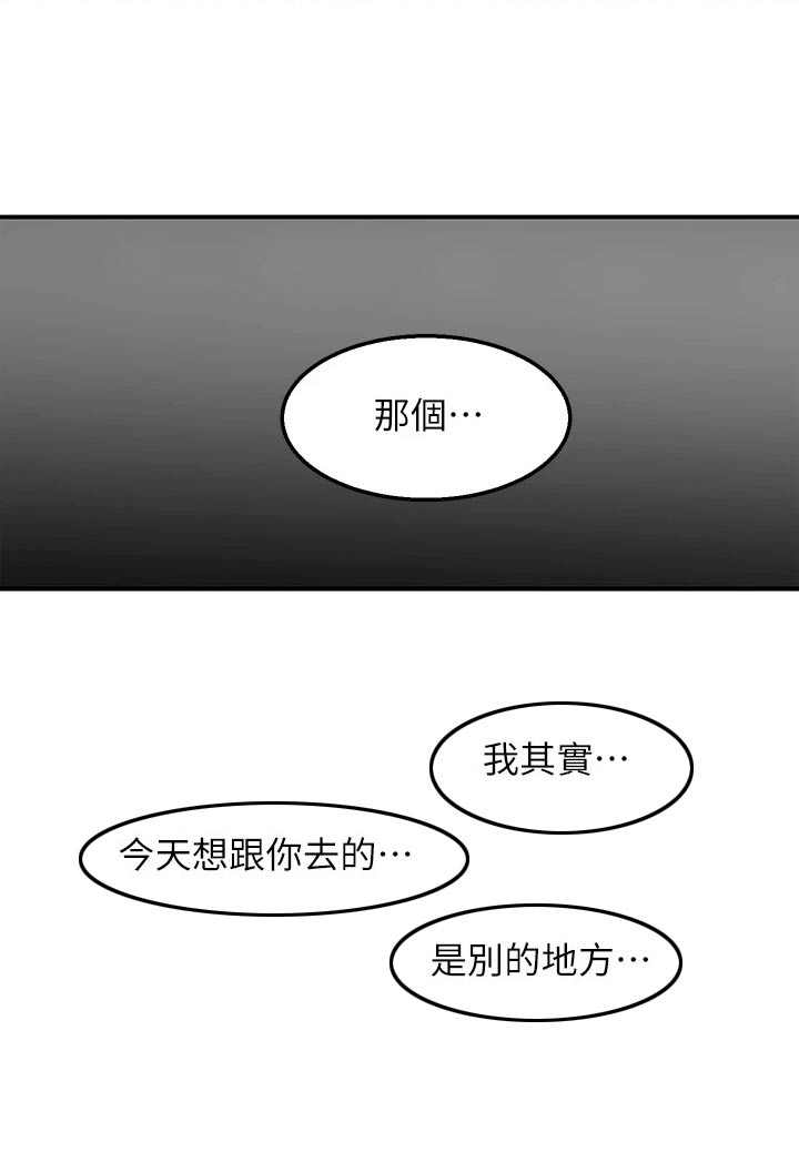 第30话15