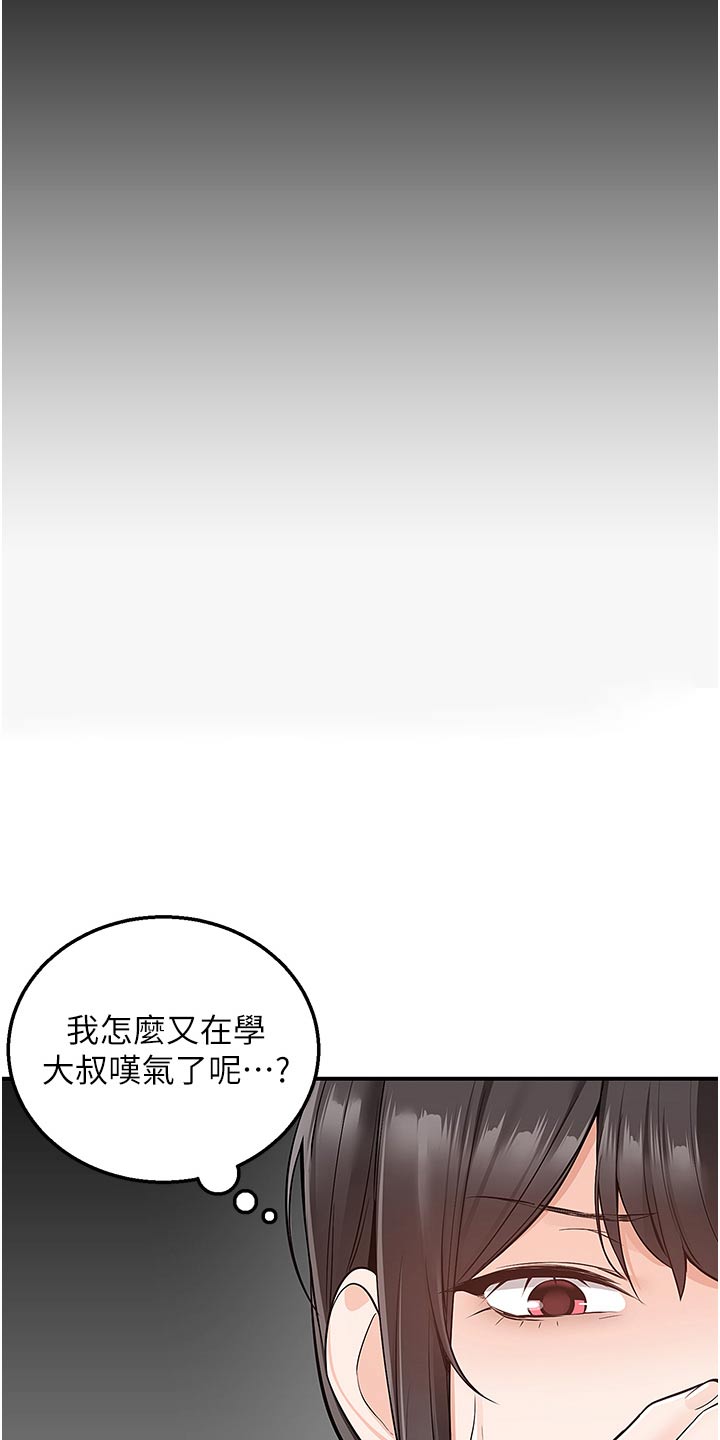 第54话21