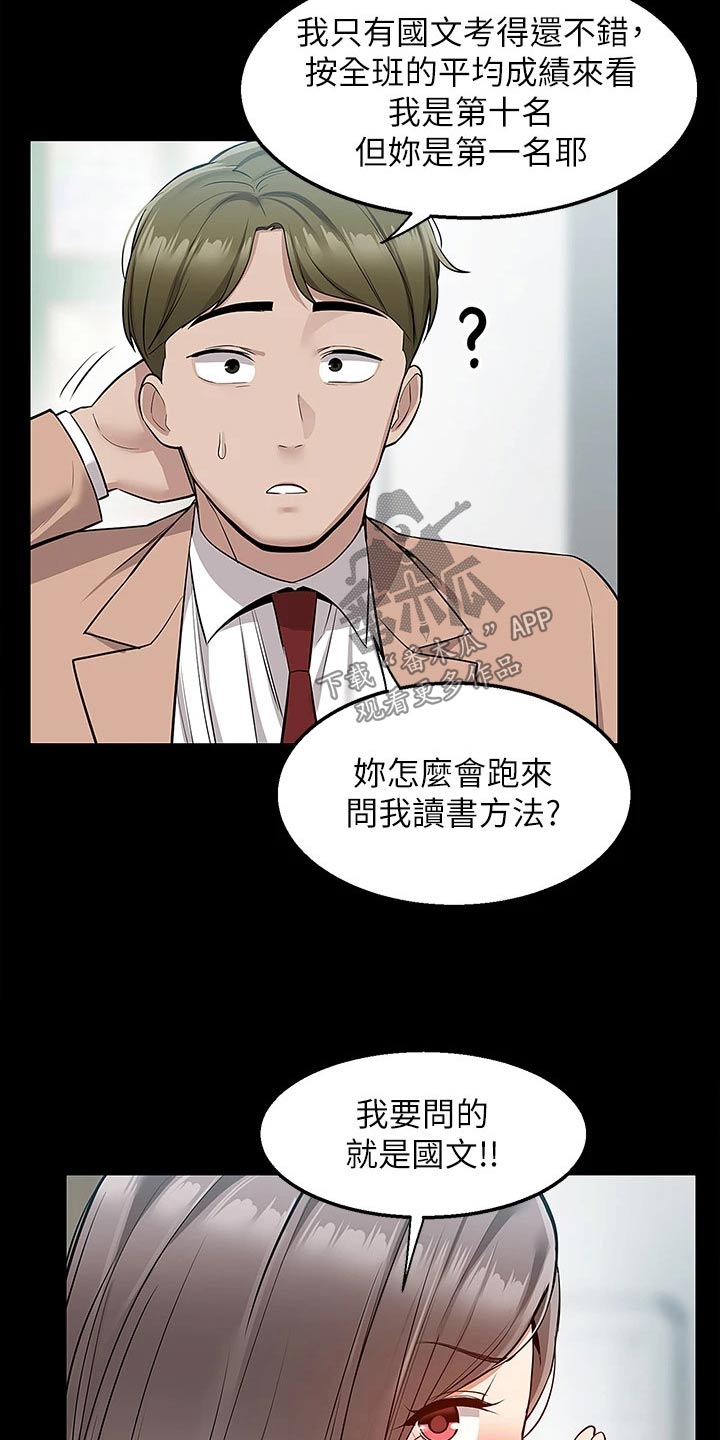 第31话21