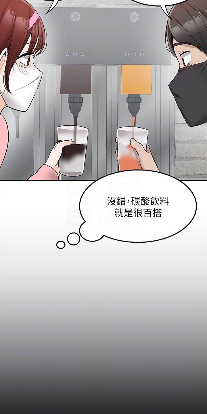 第39话9