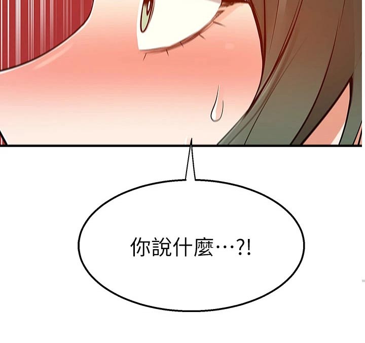 第36话15