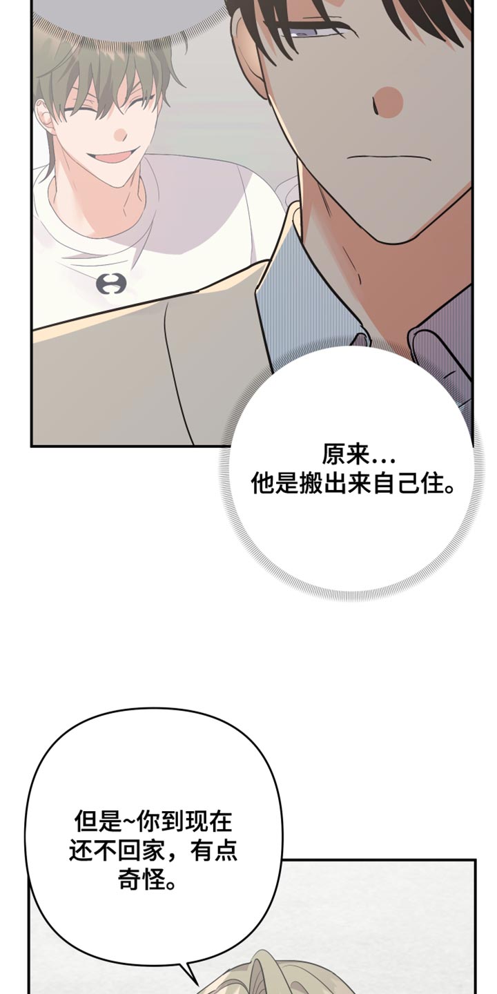 第148话12