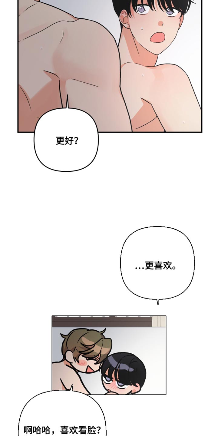 第177话19