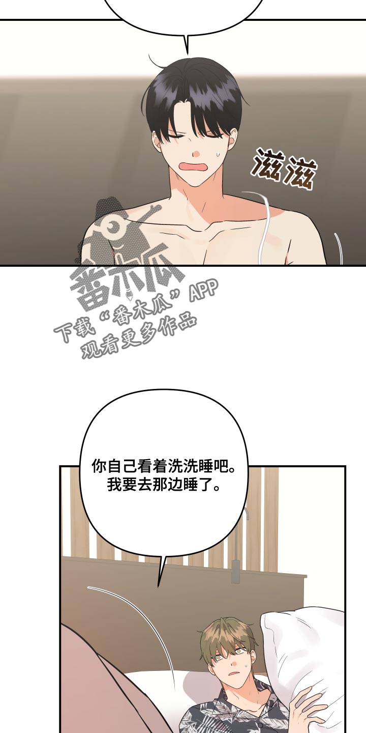 第194话11