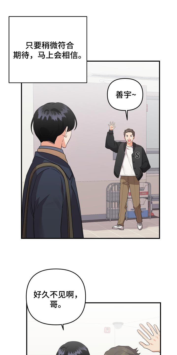 第86话18