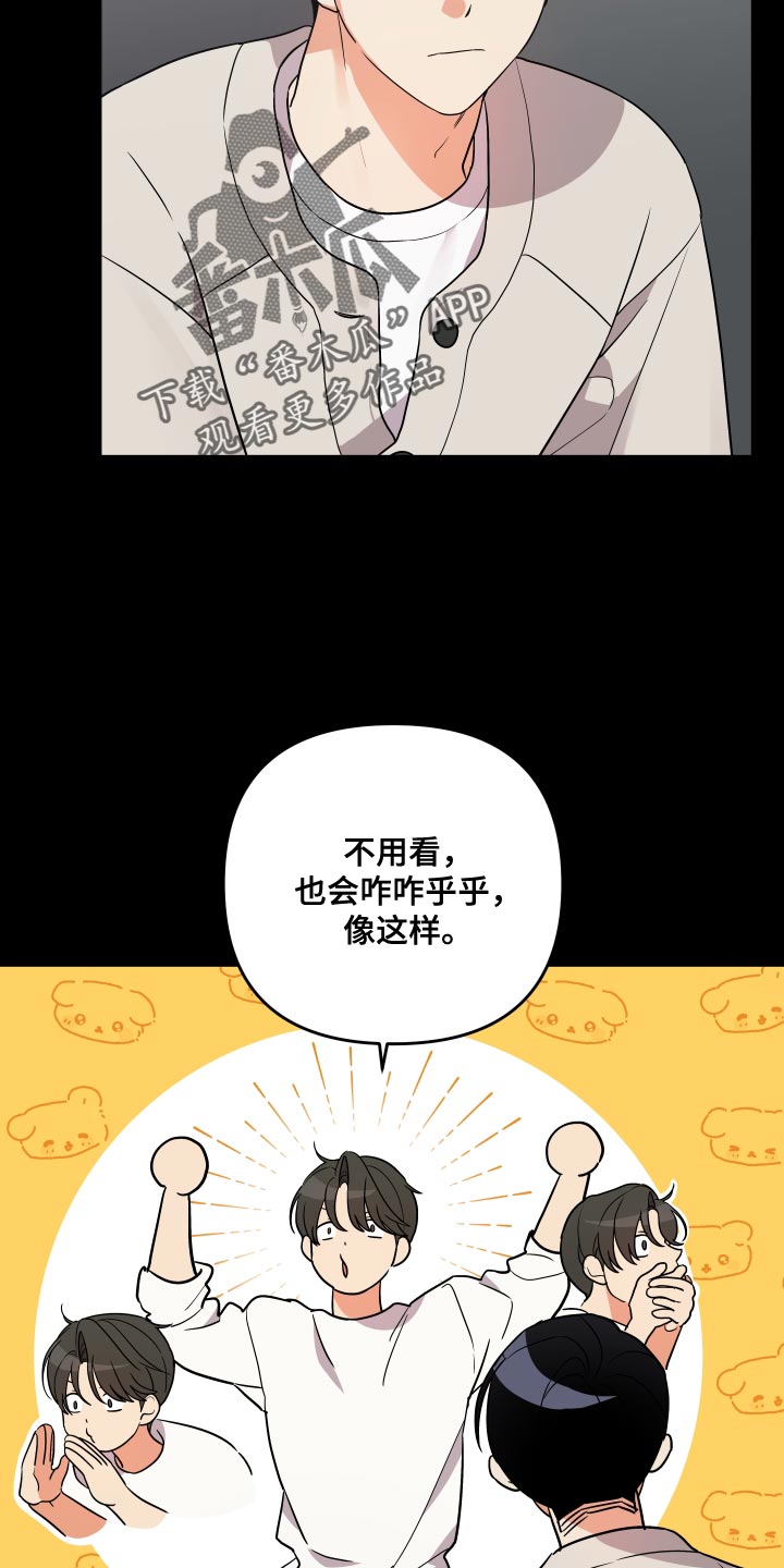 第193话10