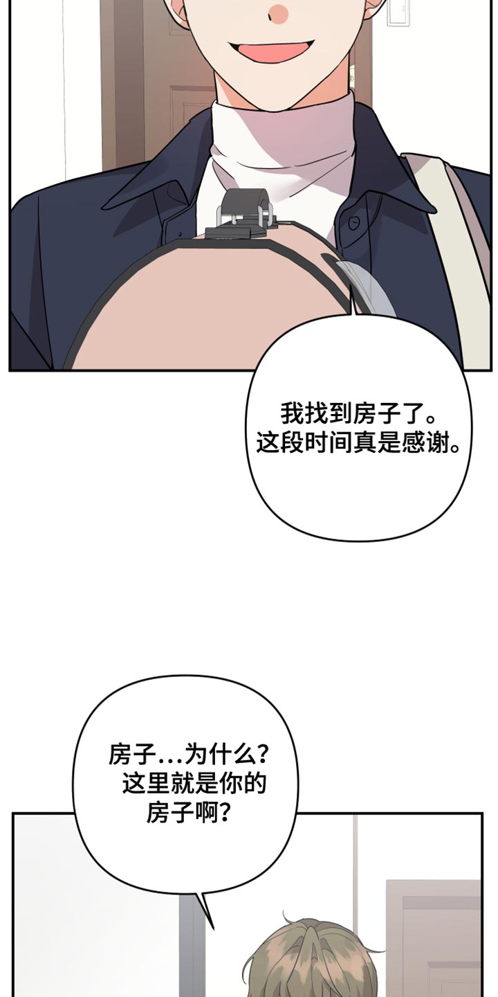 第187话14