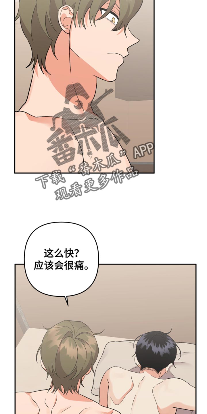 第164话13