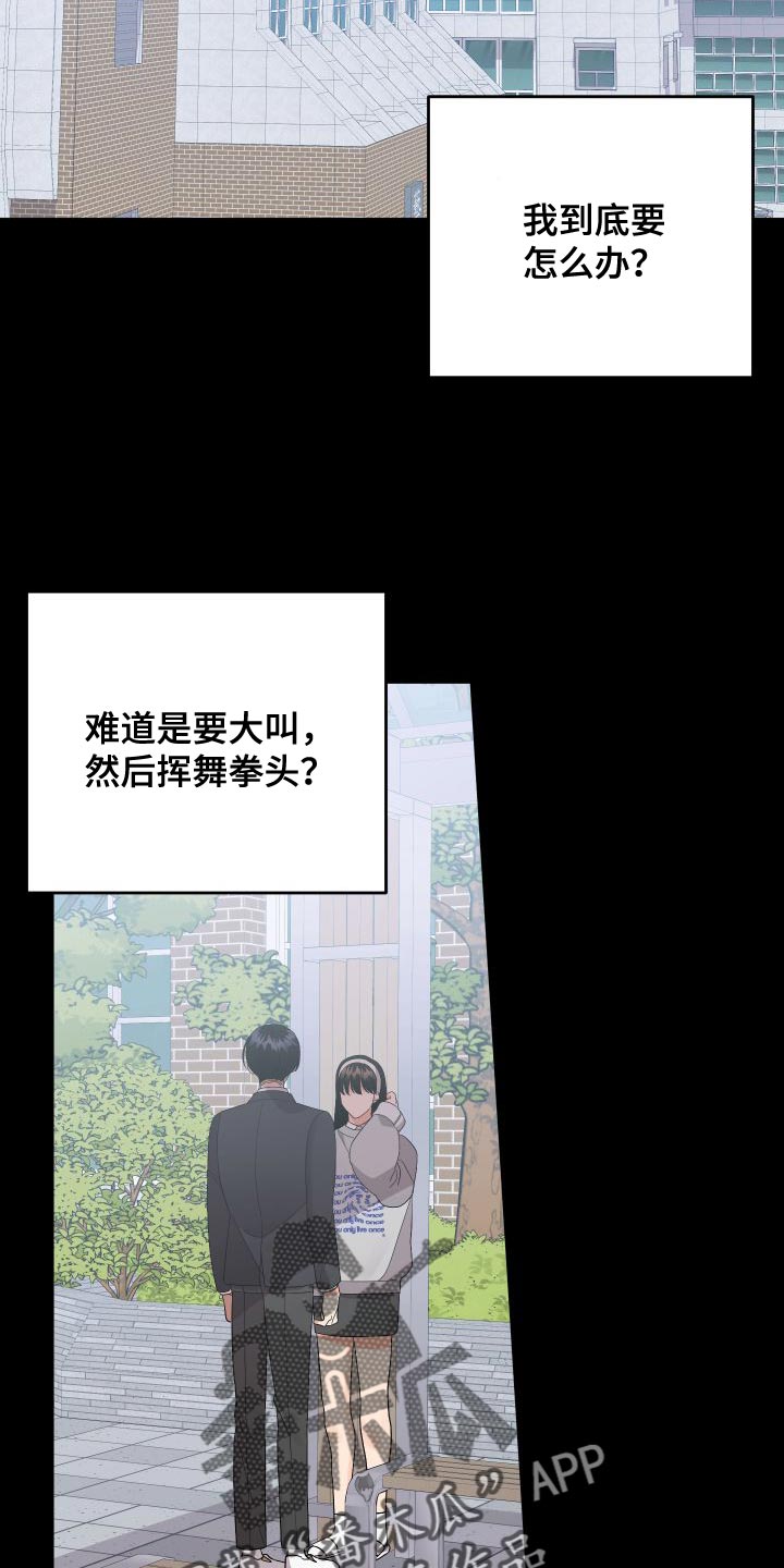 第154话15