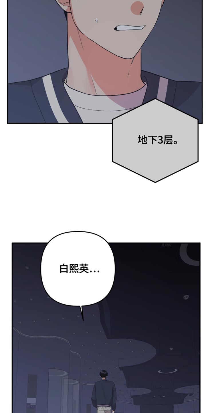 第169话2