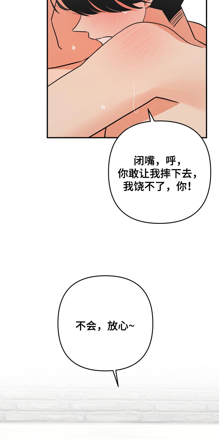 第141话19