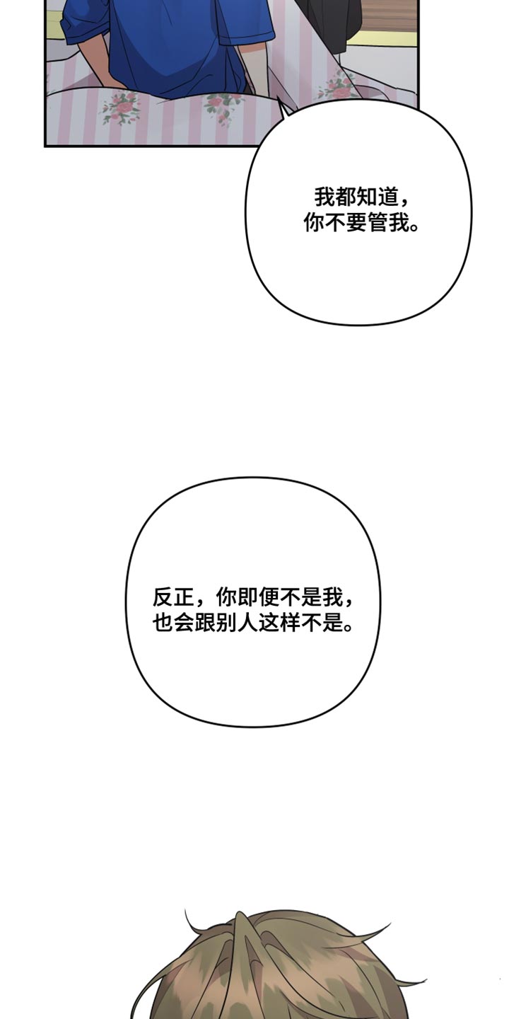 第174话7