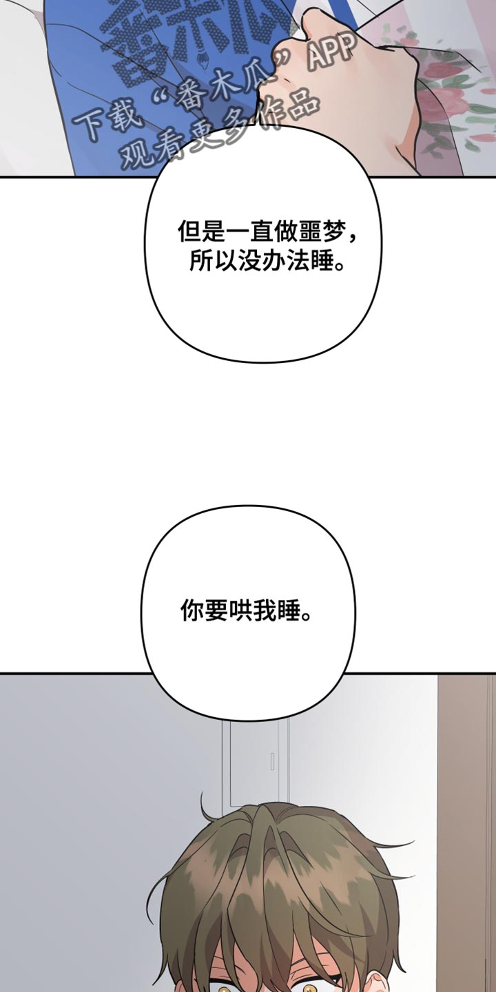 第176话4