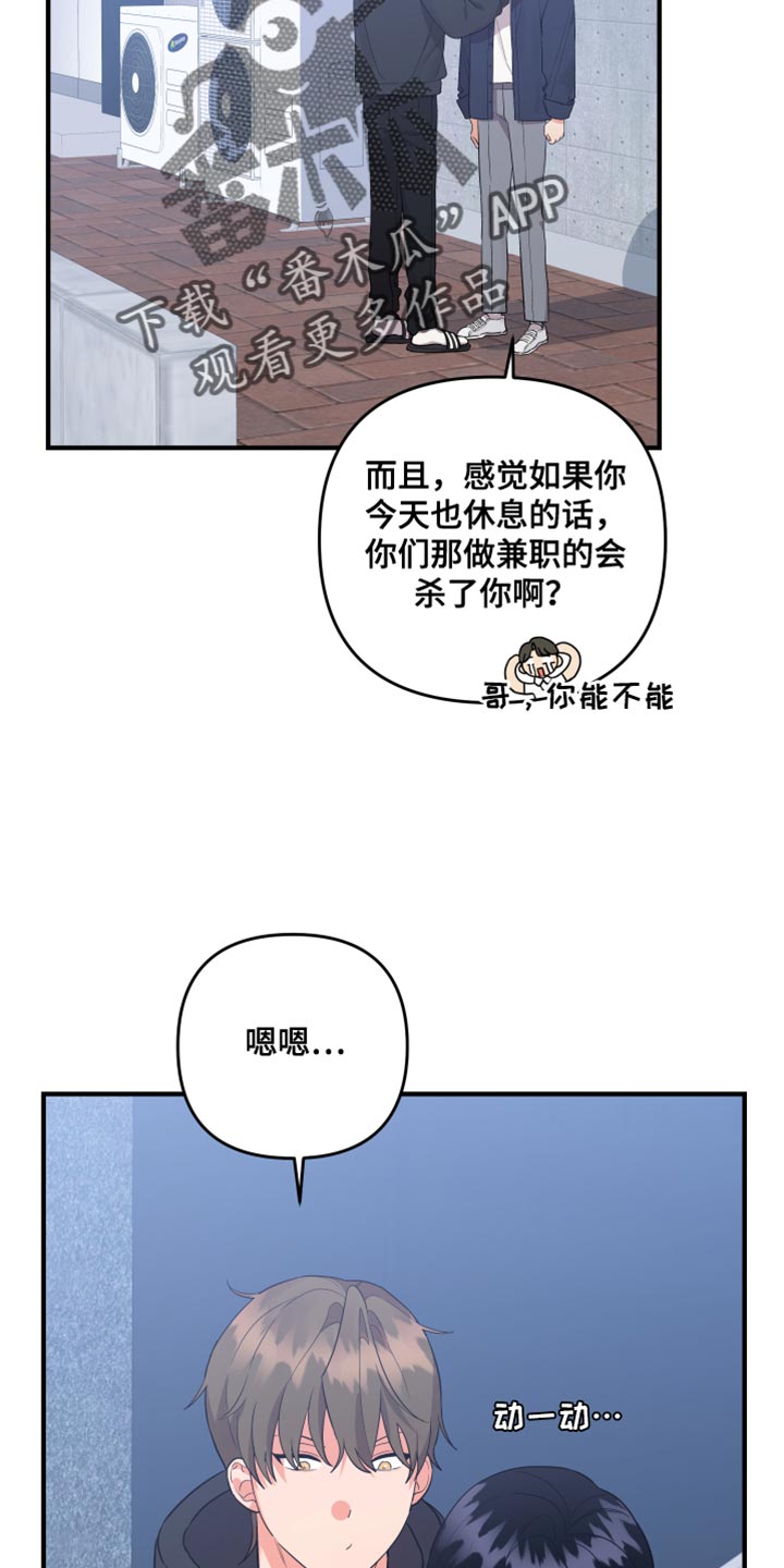 第184话1