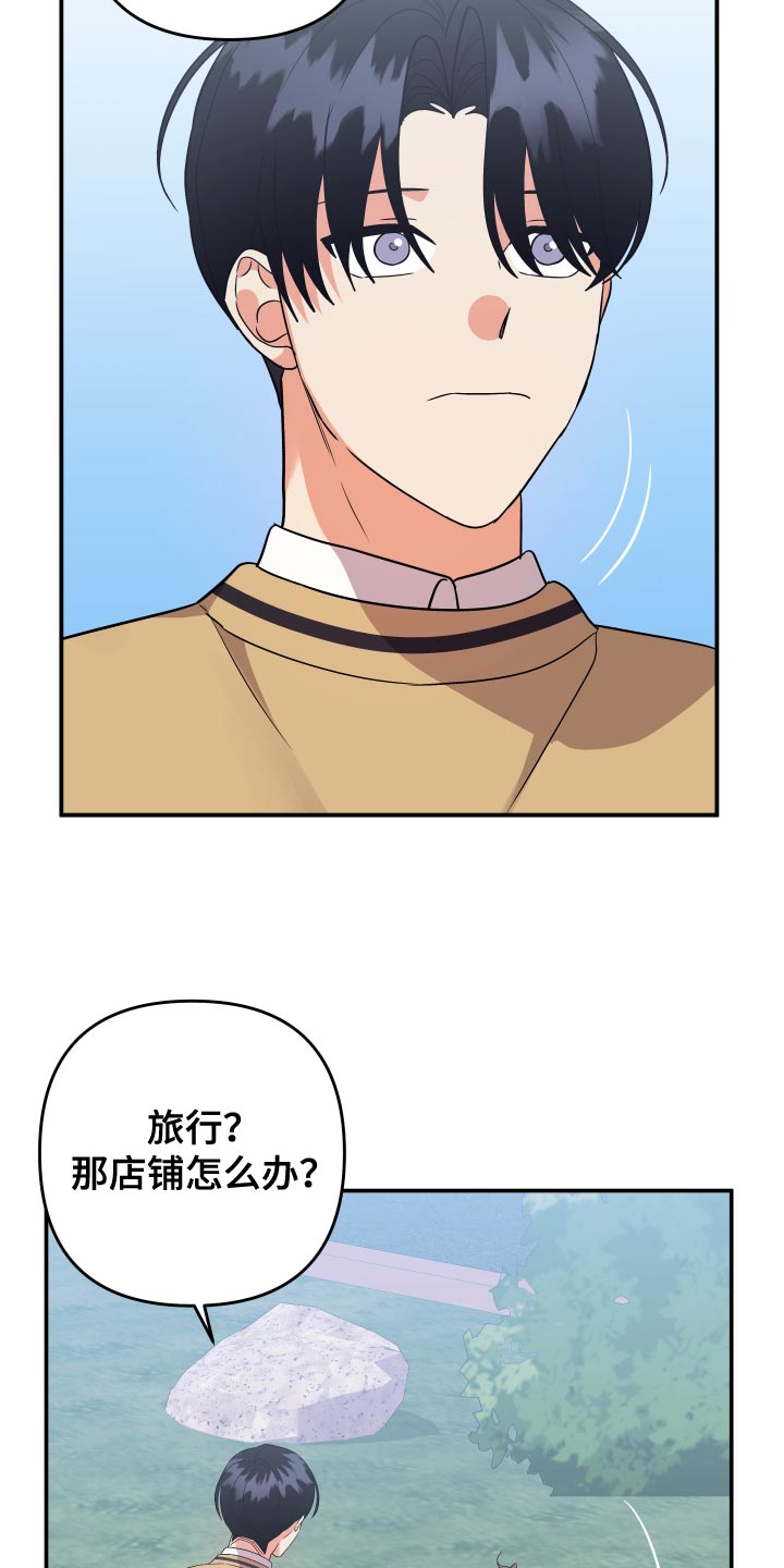 第145话13