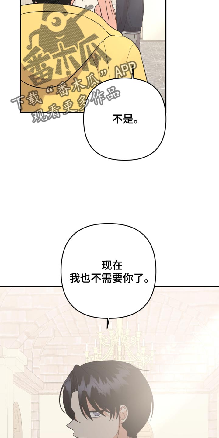 第166话26