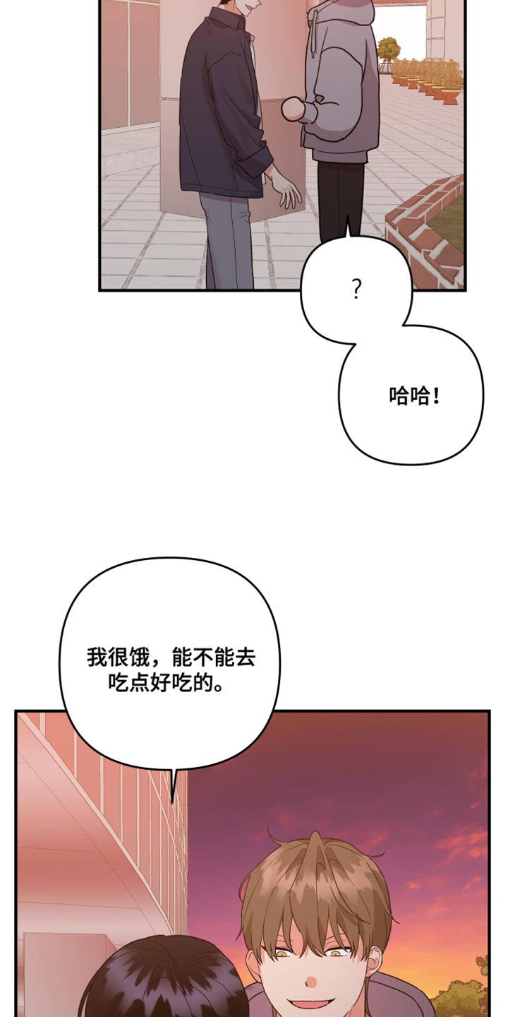 第185话27