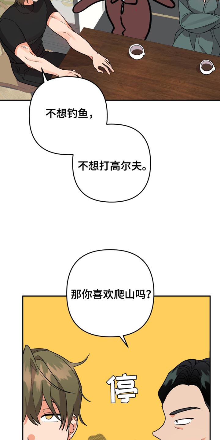 第148话6