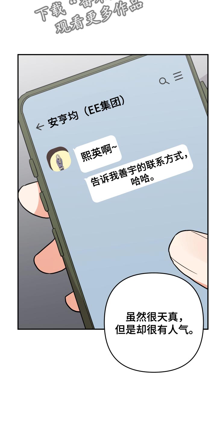 第146话9