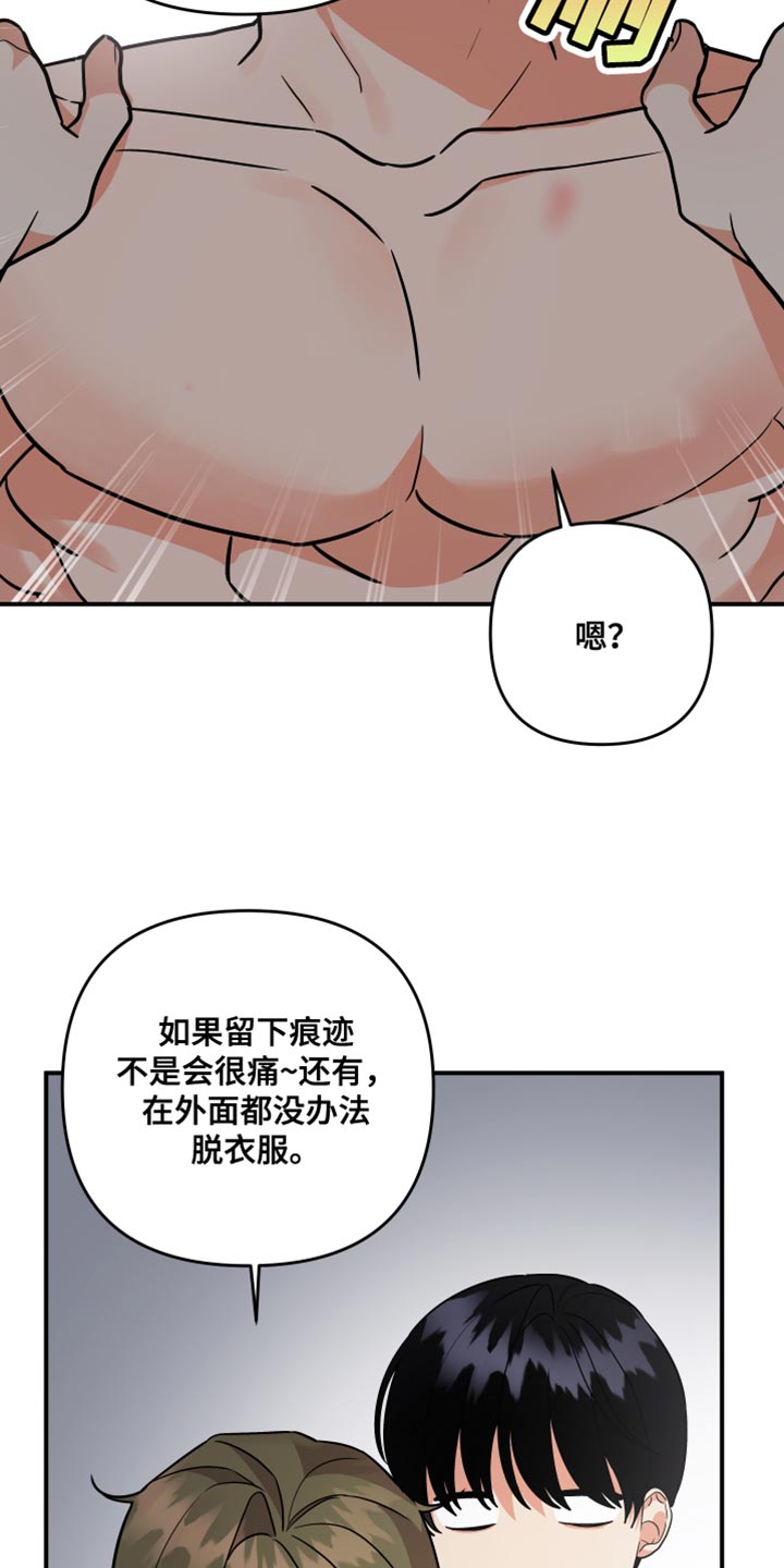 第178话11