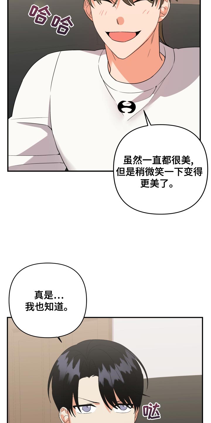 第130话9