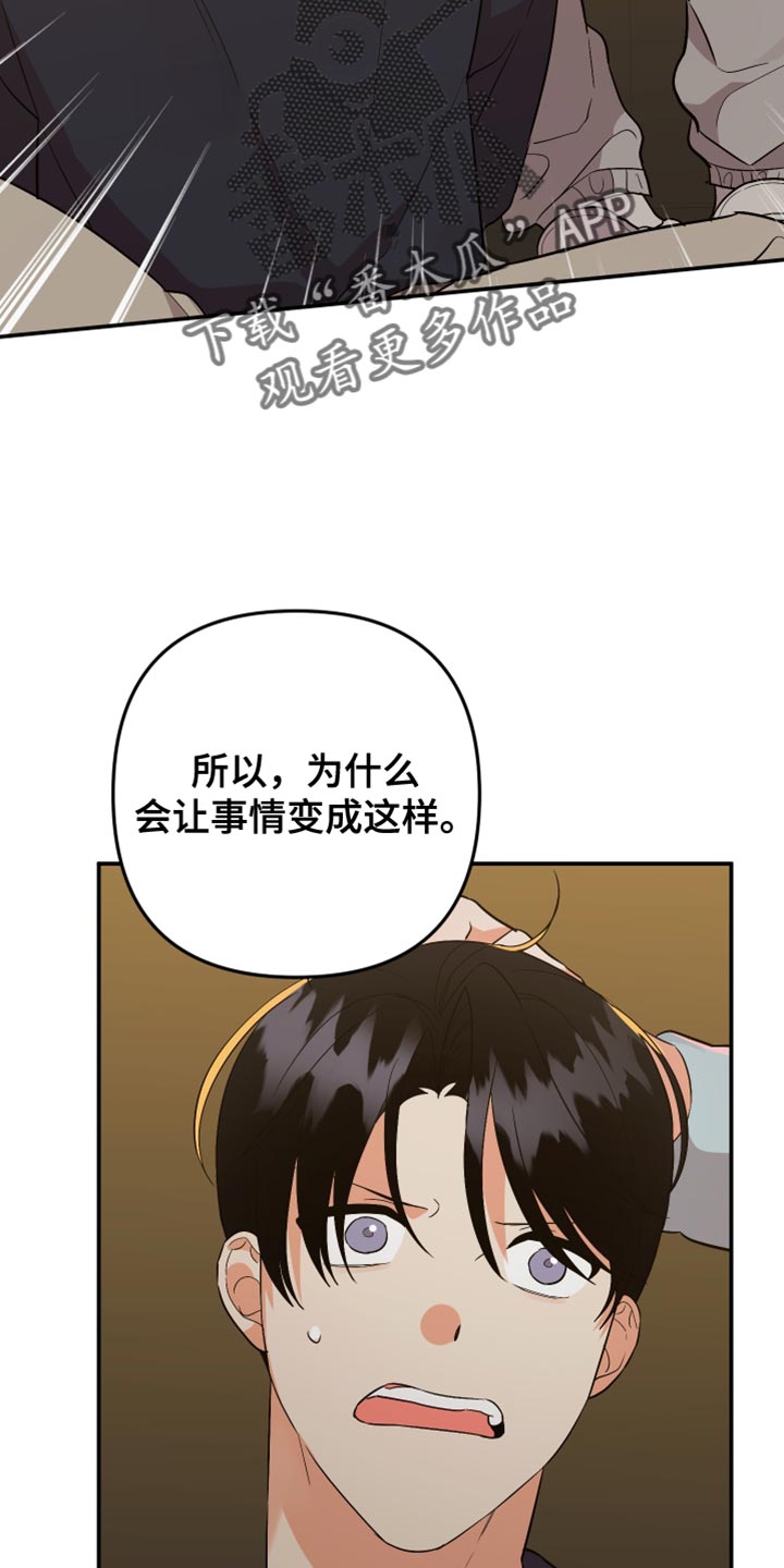 第169话13