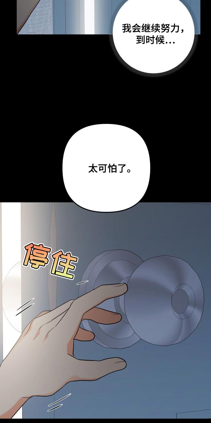 第150话30