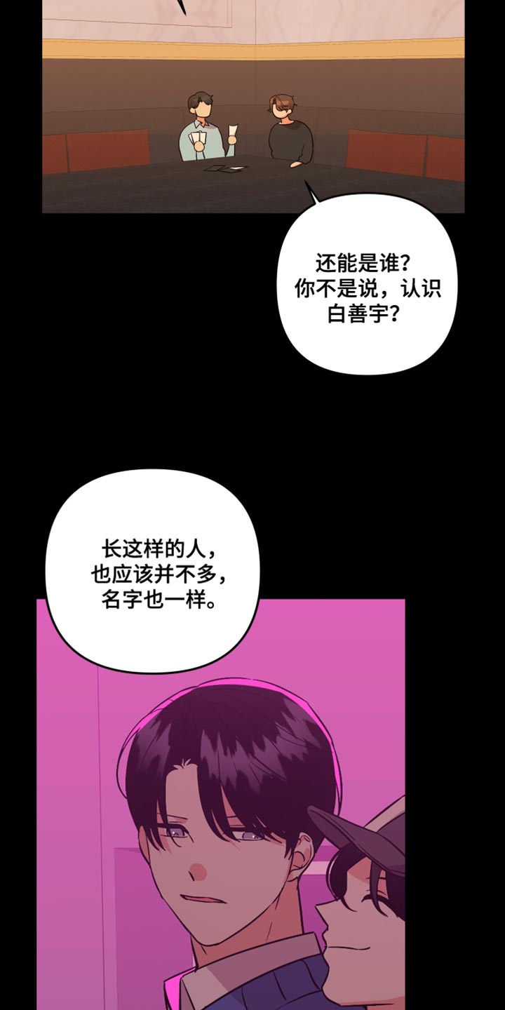 第167话10