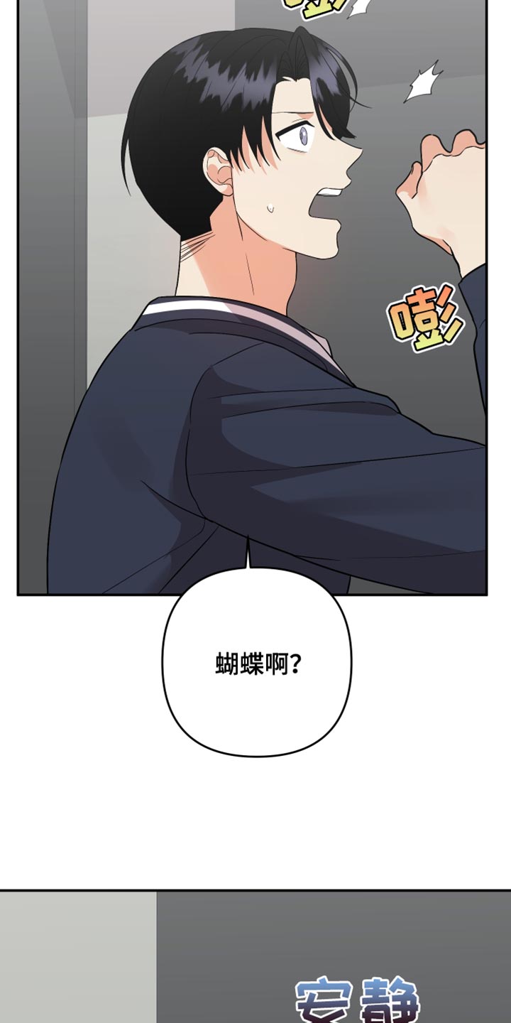 第168话22