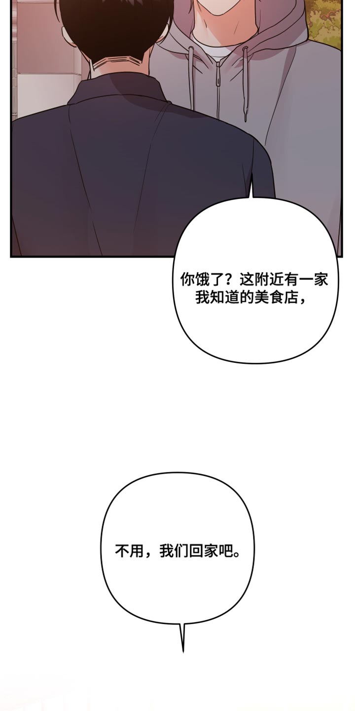 第185话28