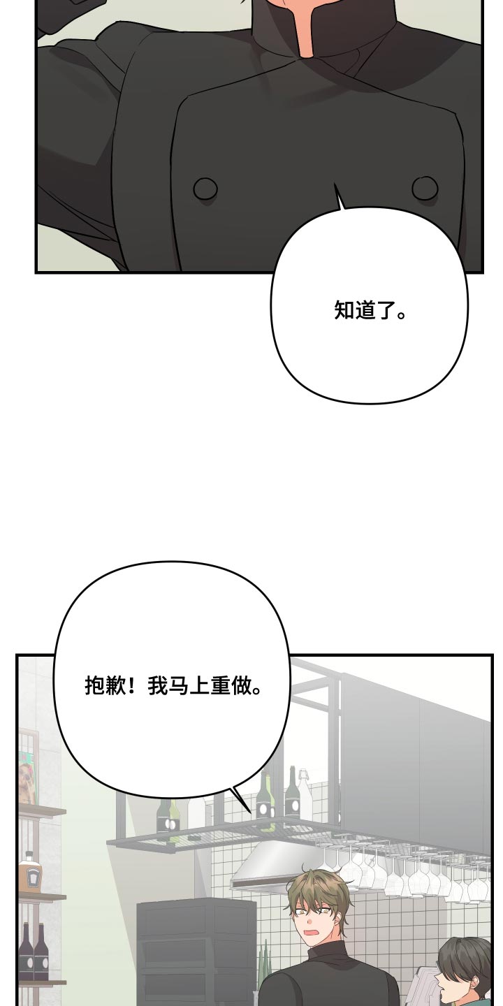 第158话16