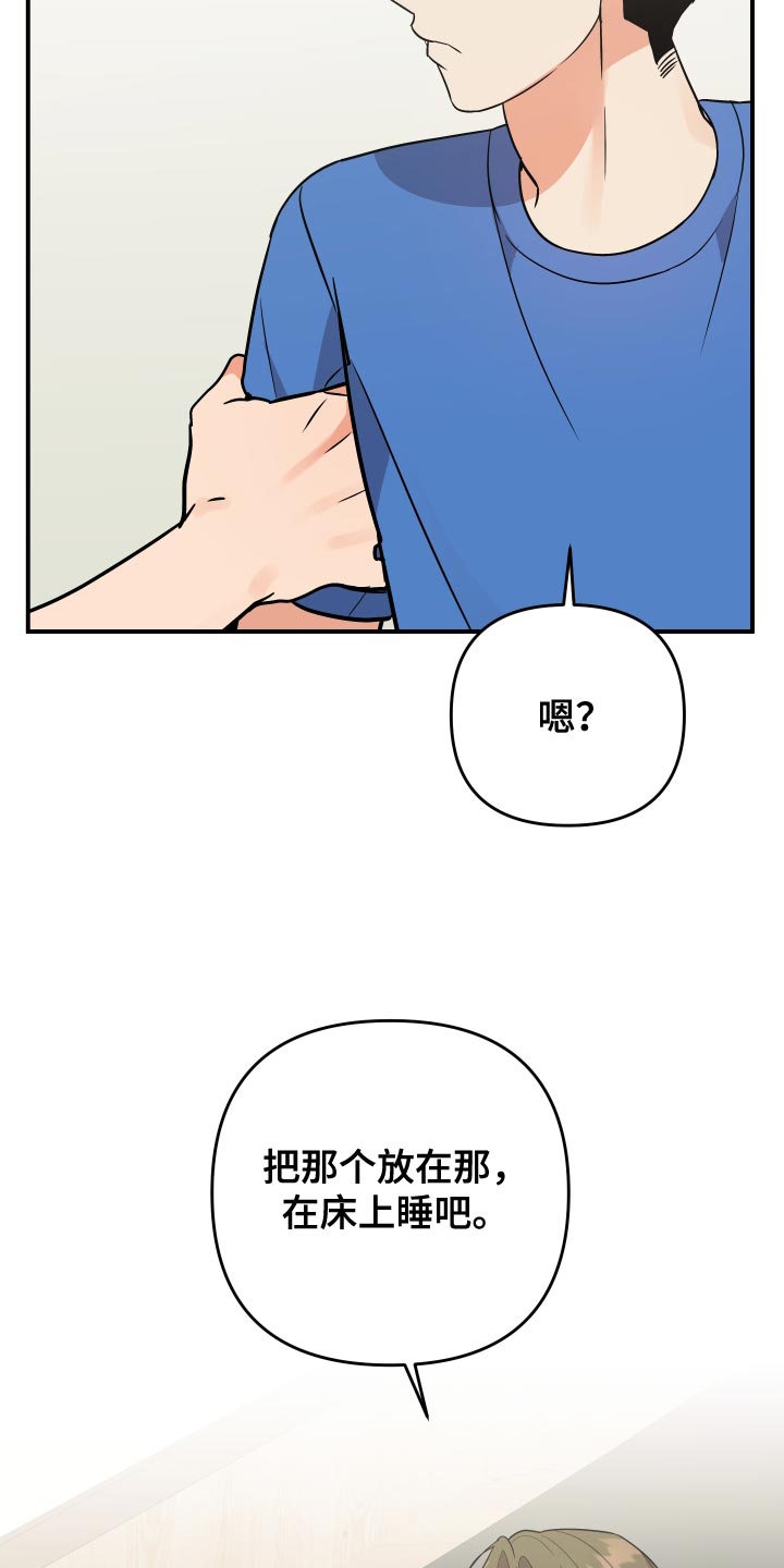 第201话14