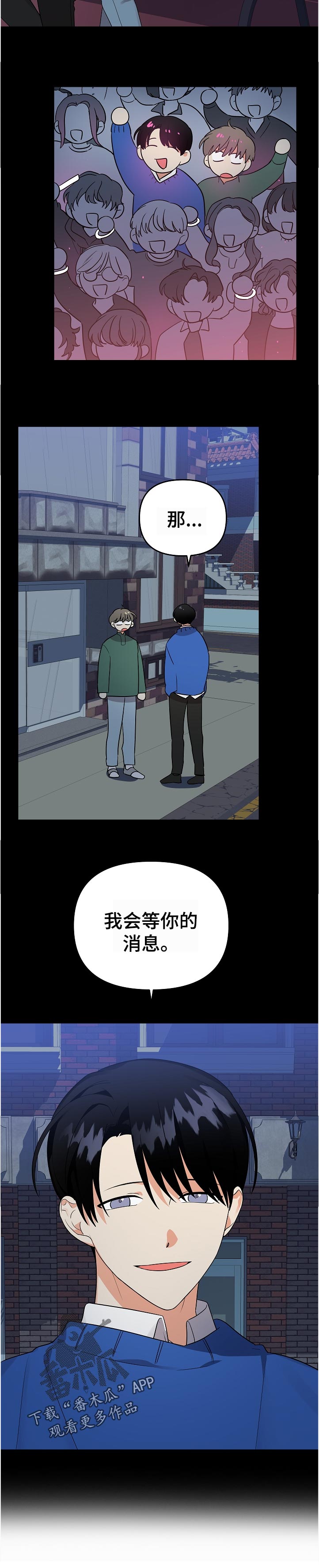 第40话2