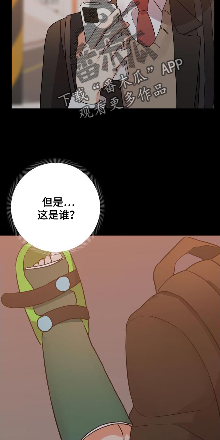 第156话9