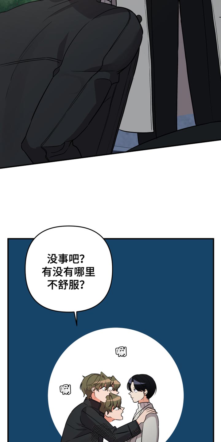 第161话22