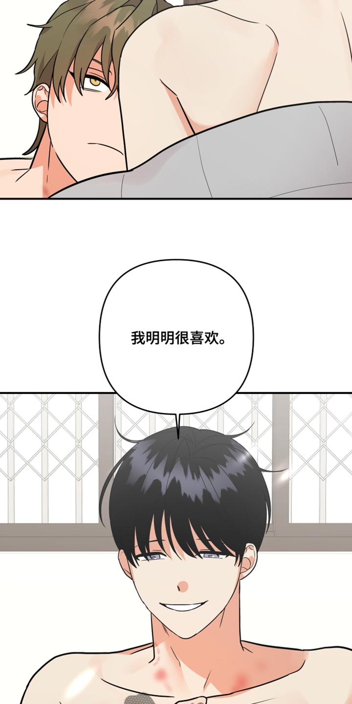 第179话13